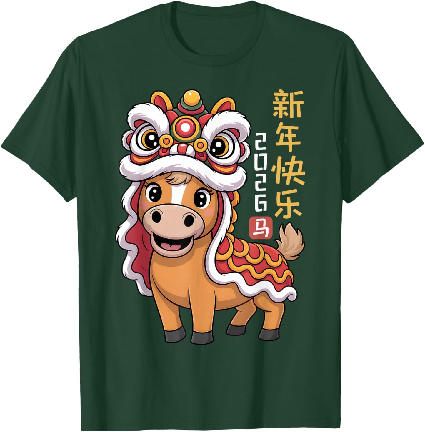 Lion Dance Year of The Horse 2026 Chinese New Year Horse T-Shirt - T-Shirt | Forest