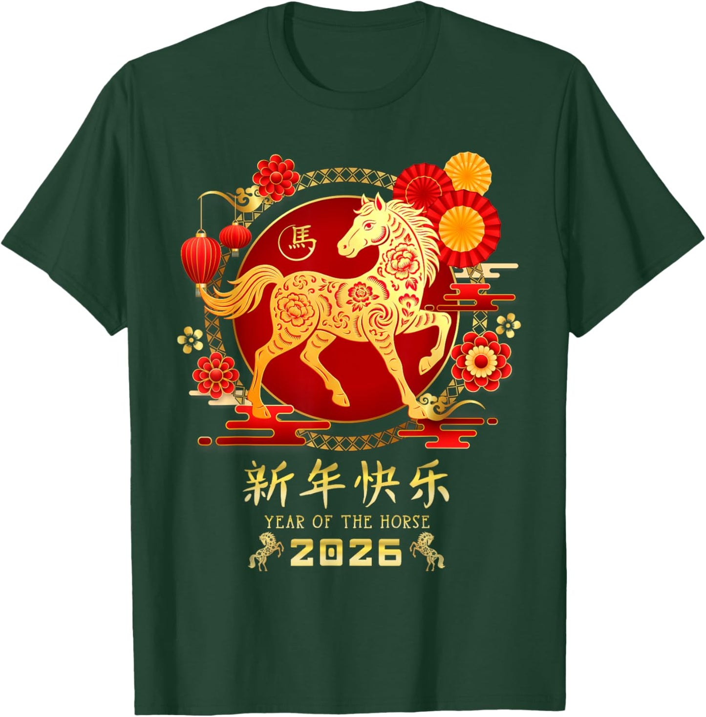 Year of Horse Zodiac 2026 - Happy Chinese Lunar New Year T-Shirt - T-Shirt | Forest