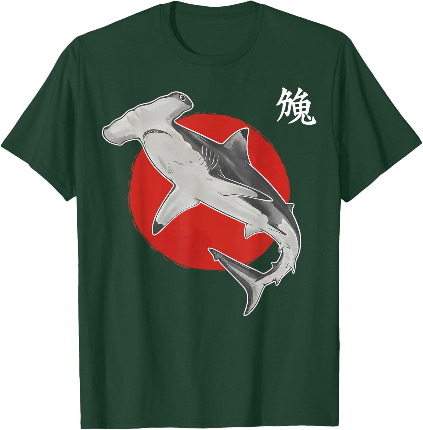 Hammerhead Shark Japan Scuba Diver T-Shirt - T-Shirt | Forest
