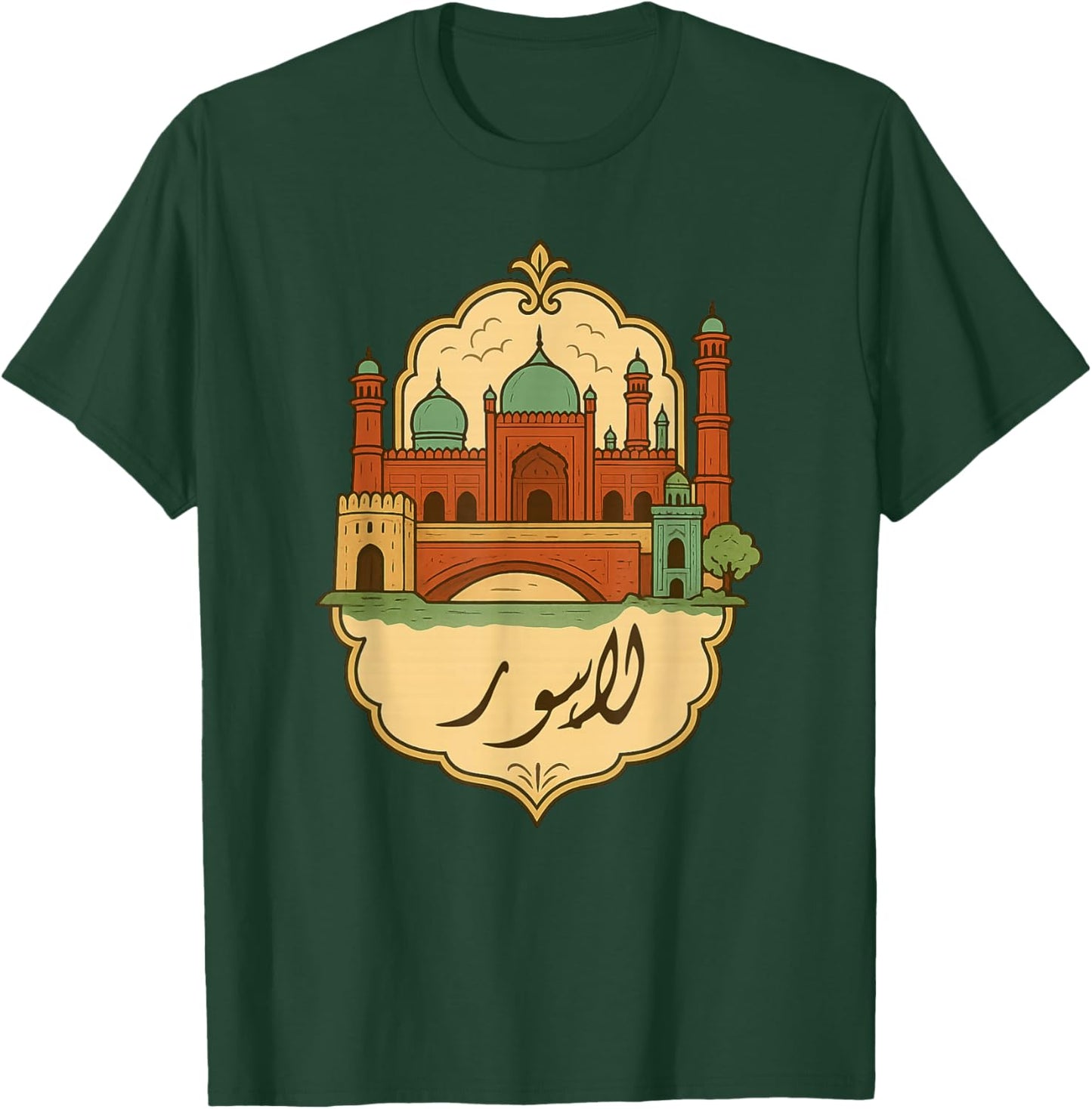 Lahore Pakistan Lahori Pakistani Kids T-Shirt - T-Shirt | Forest