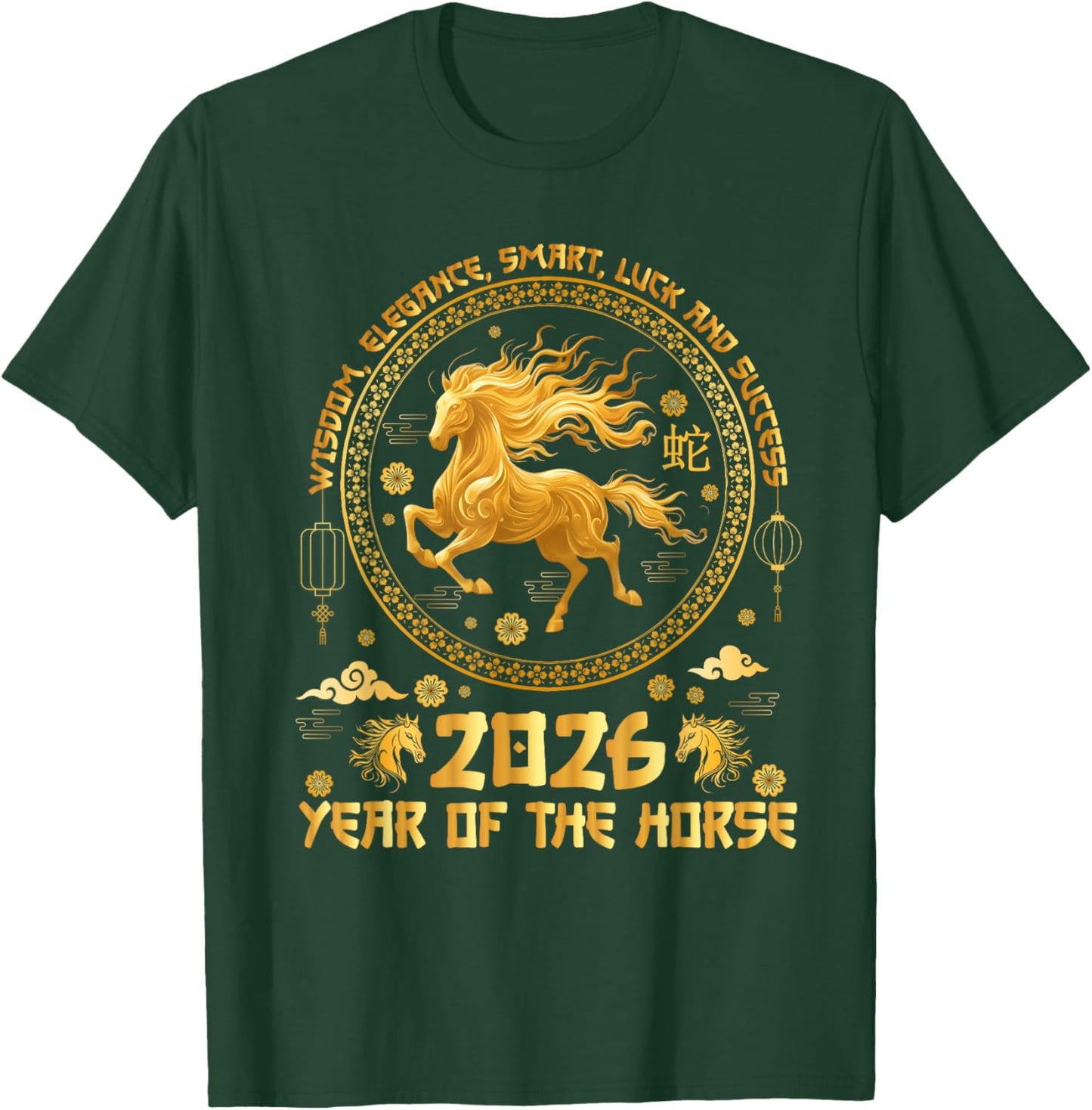 Chinese New Year 2026 Zodiac Horse Year of The Horse T-Shirt - T-Shirt | Forest