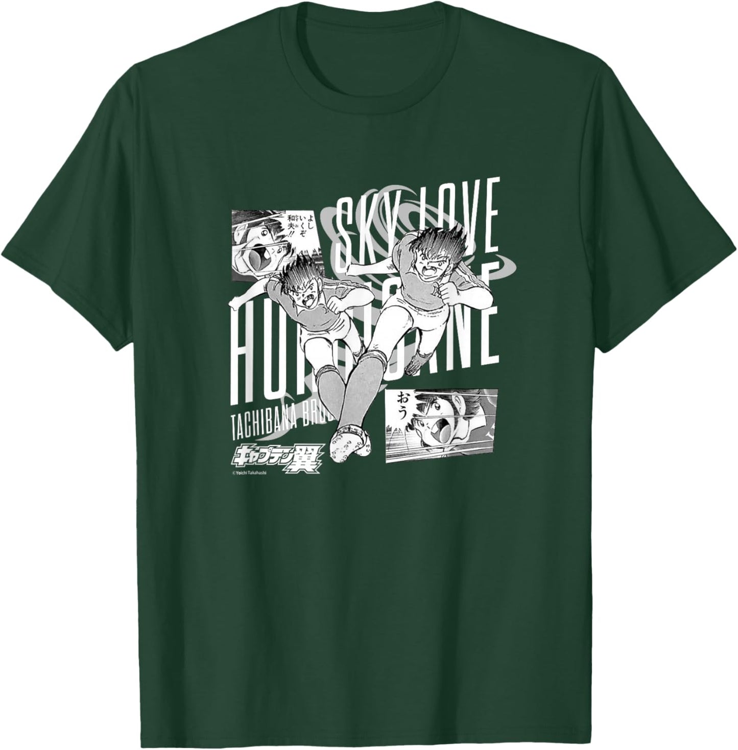 Masao＆Kazuo Tachibana (Sky Love Hurricane) T-Shirt - T-Shirt | Forest