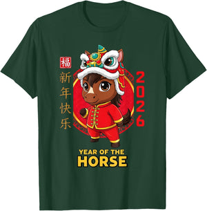 Chinese New Year 2026 Year The Horse Retro Elegant Men Boys T-Shirt - T-Shirt | Forest