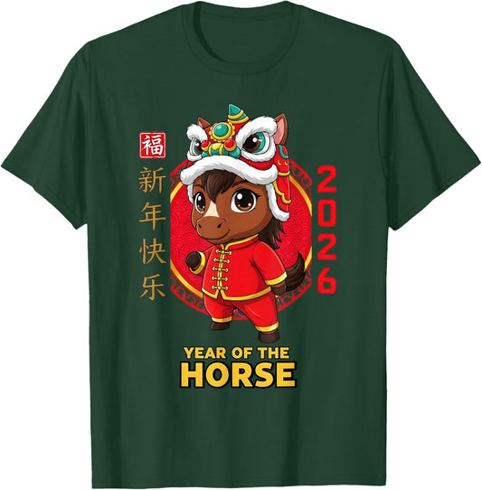 Chinese New Year 2026 Year The Horse Retro Elegant Men Boys T-Shirt - T-Shirt | Forest