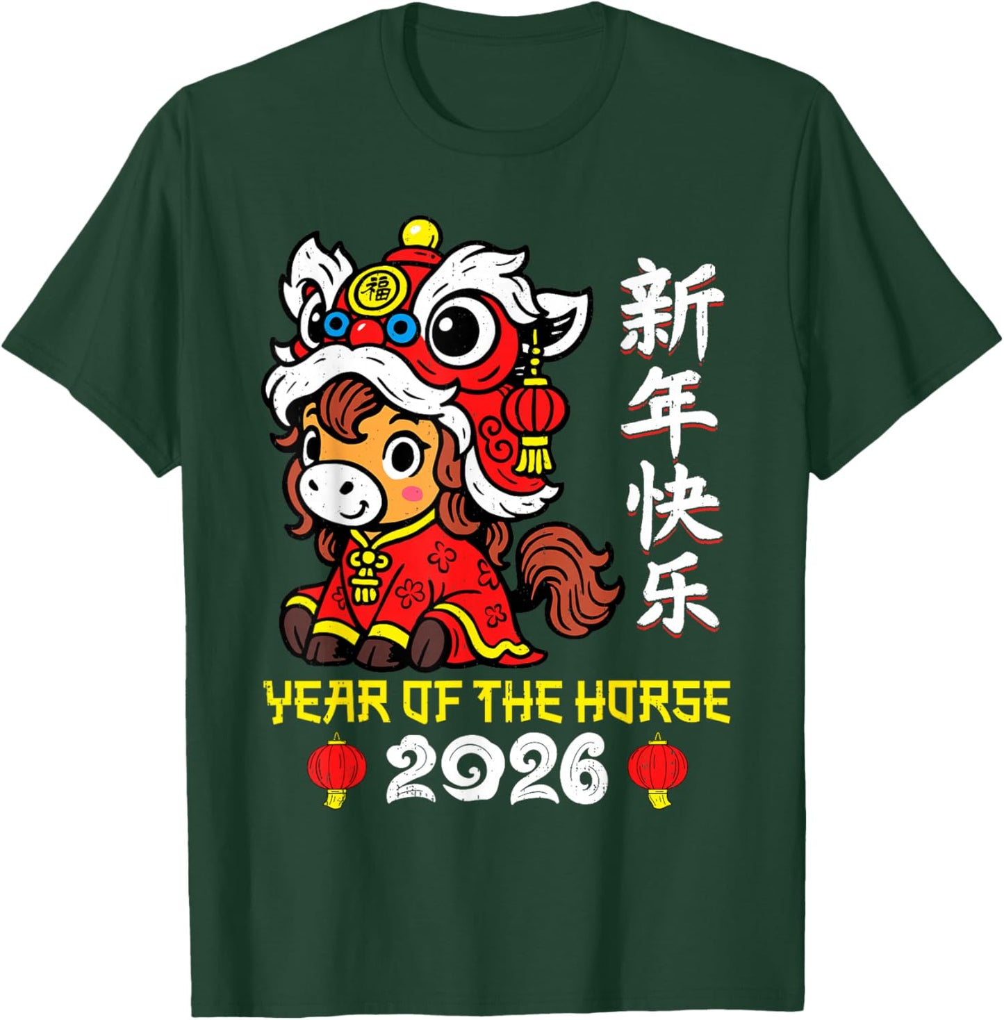 Chinese New Year 2026 Year of The Horse Lunar New Year 2026 T-Shirt - T-Shirt | Forest
