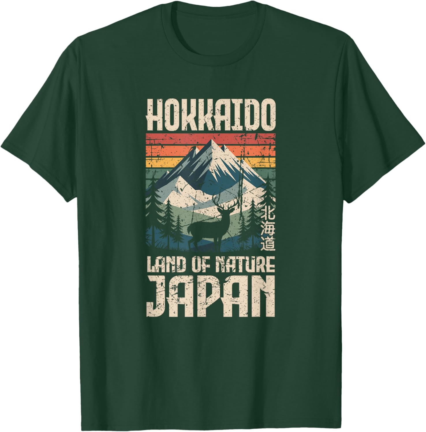 Hokkaido Japan Deer Vintage Travel Kawaii Kanji Souvenir T-Shirt - T-Shirt | Forest