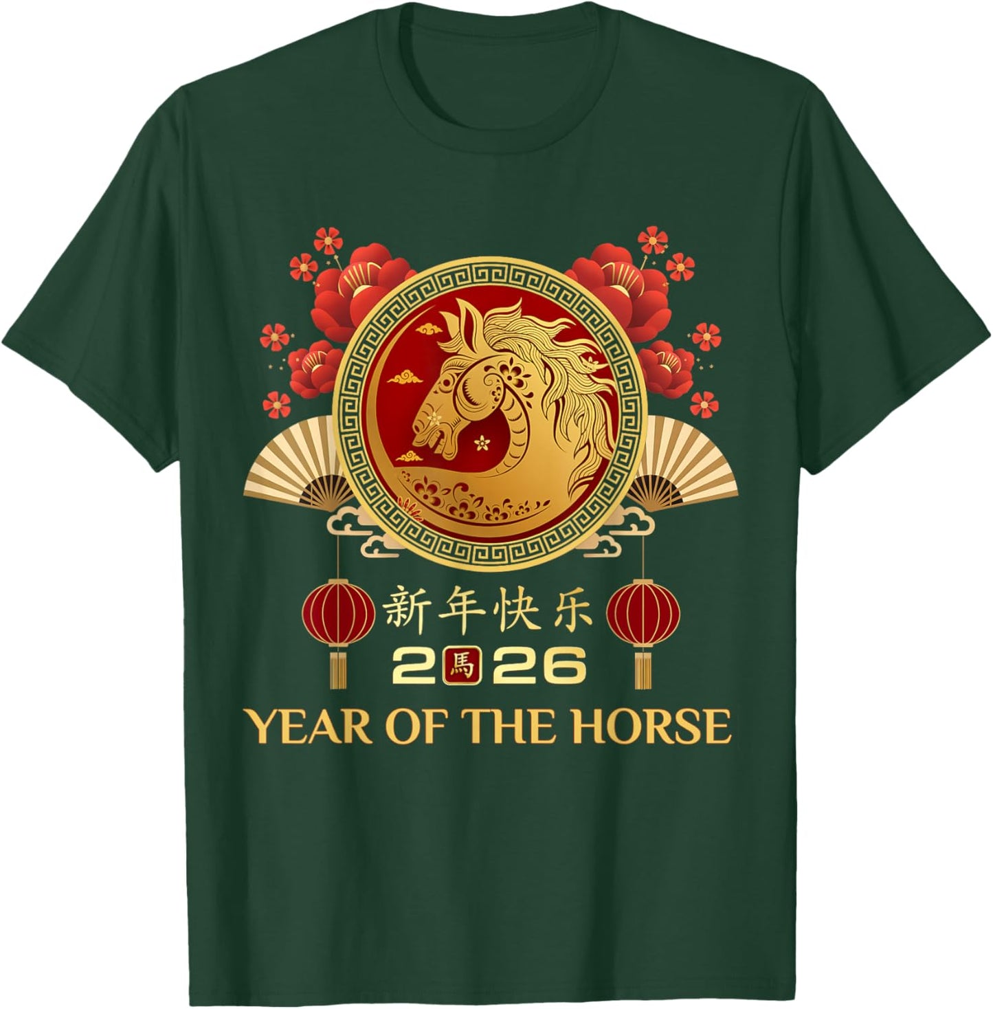 Year of The Horse 2026 Chinese Lunar New Year T-Shirt - T-Shirt | Forest