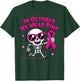Breast Cancer Awareness Fighter Skeleton Pink Sunglasses T-Shirt - T-Shirt | Forest