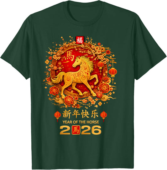 Chinese New Year 2026 Year of The Horse Lunar New Year T-Shirt - T-Shirt | Forest