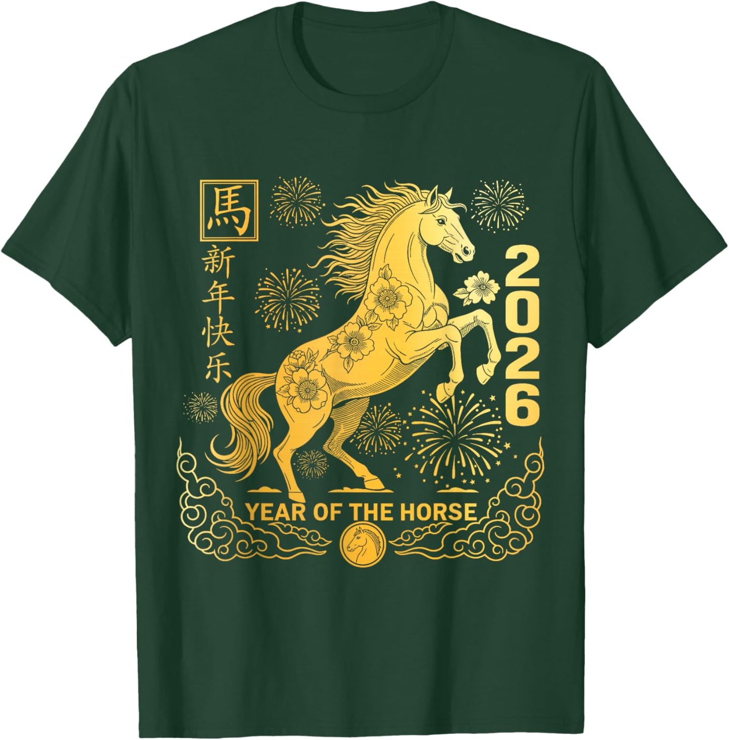 Chinese New Year 2026 Year of Horse Chinese New Year T-Shirt - T-Shirt | Forest