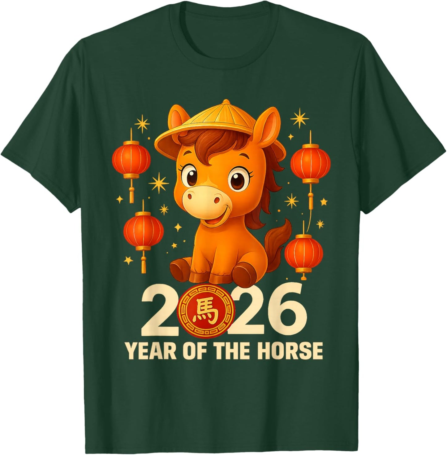 Year of The Horse 2026 Lunar New Year Chinese New Year 2026 T-Shirt - T-Shirt | Forest