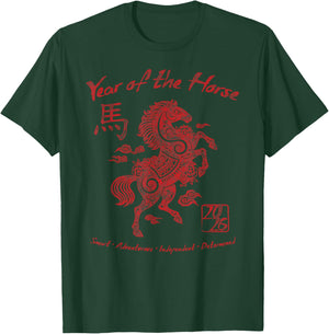 2026 Year of The Horse Chinese Zodiac Chinese New Year T-Shirt - T-Shirt | Forest
