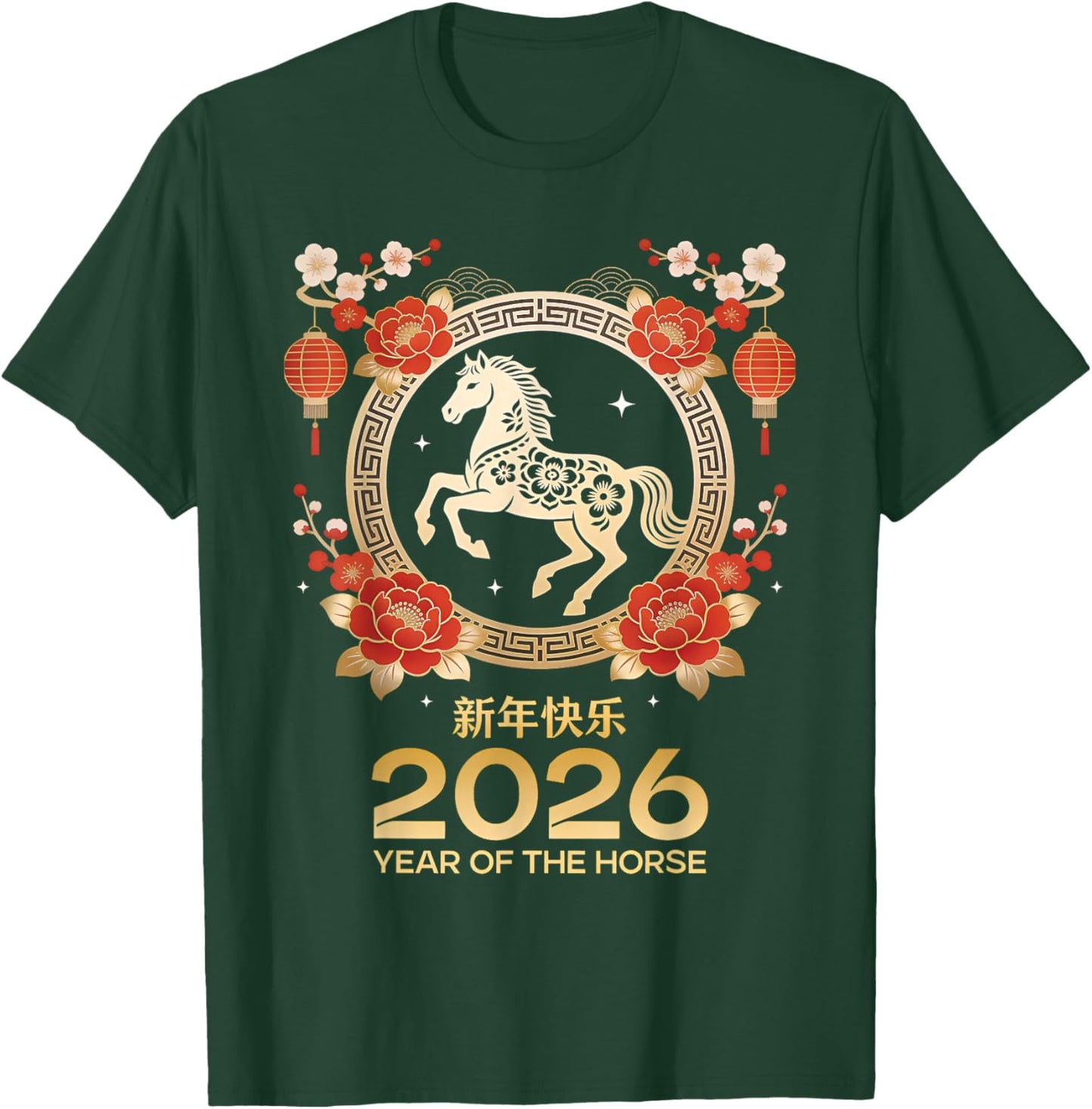 2026 Year of The Horse Red Chinese New Year Lunar Women Men T-Shirt - T-Shirt | Forest