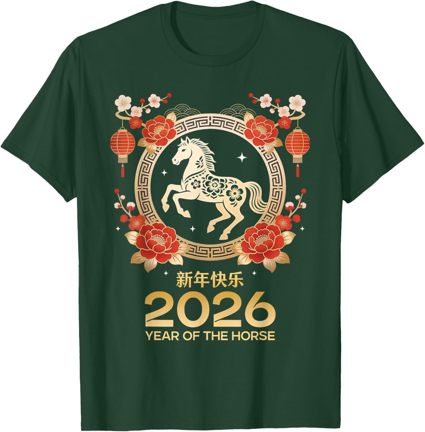 2026 Year of The Horse Red Chinese New Year Lunar Women Men T-Shirt - T-Shirt | Forest