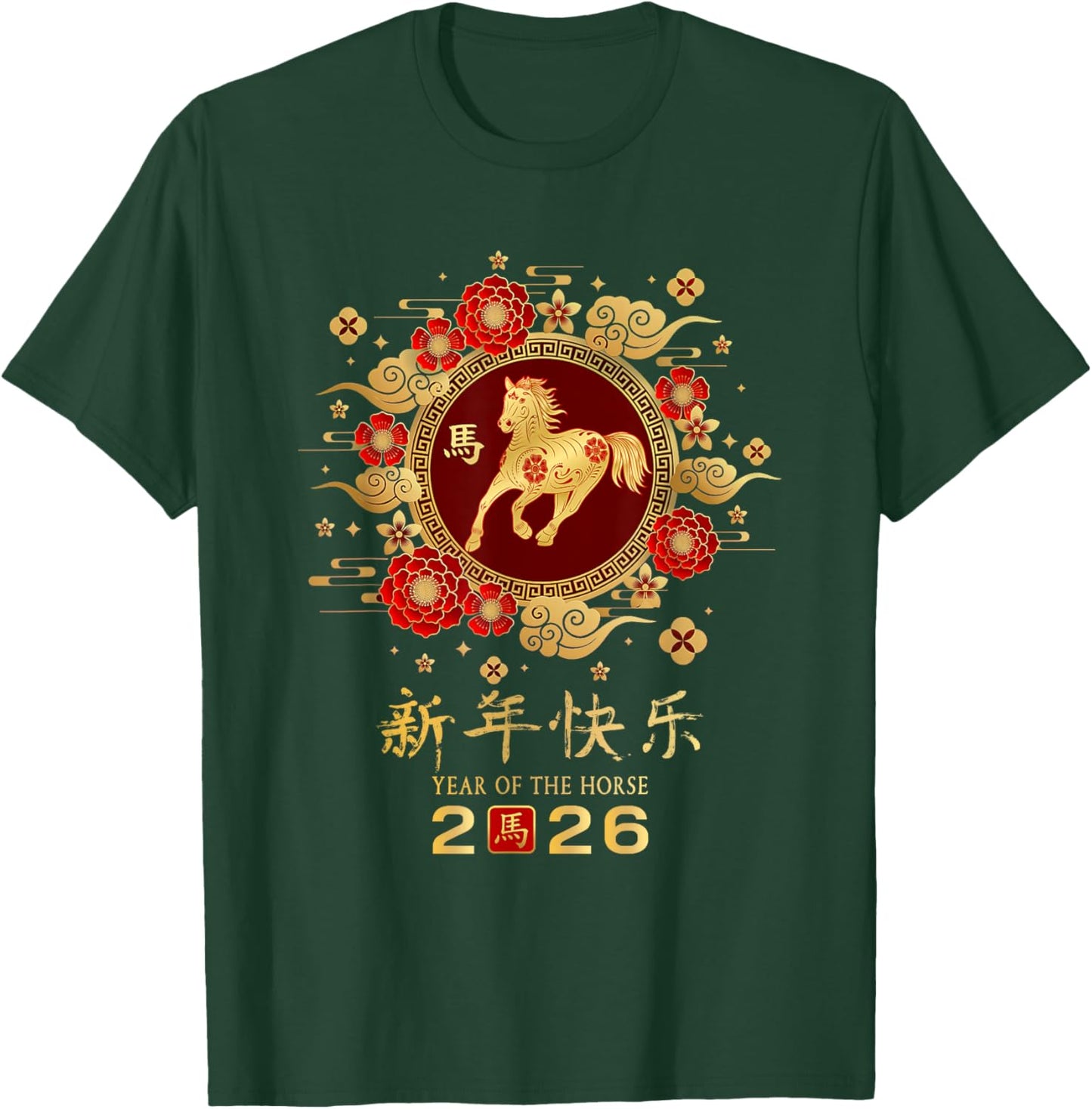 Happy Chinese Lunar New Year – Year of The Horse 2026 T-Shirt - T-Shirt | Forest