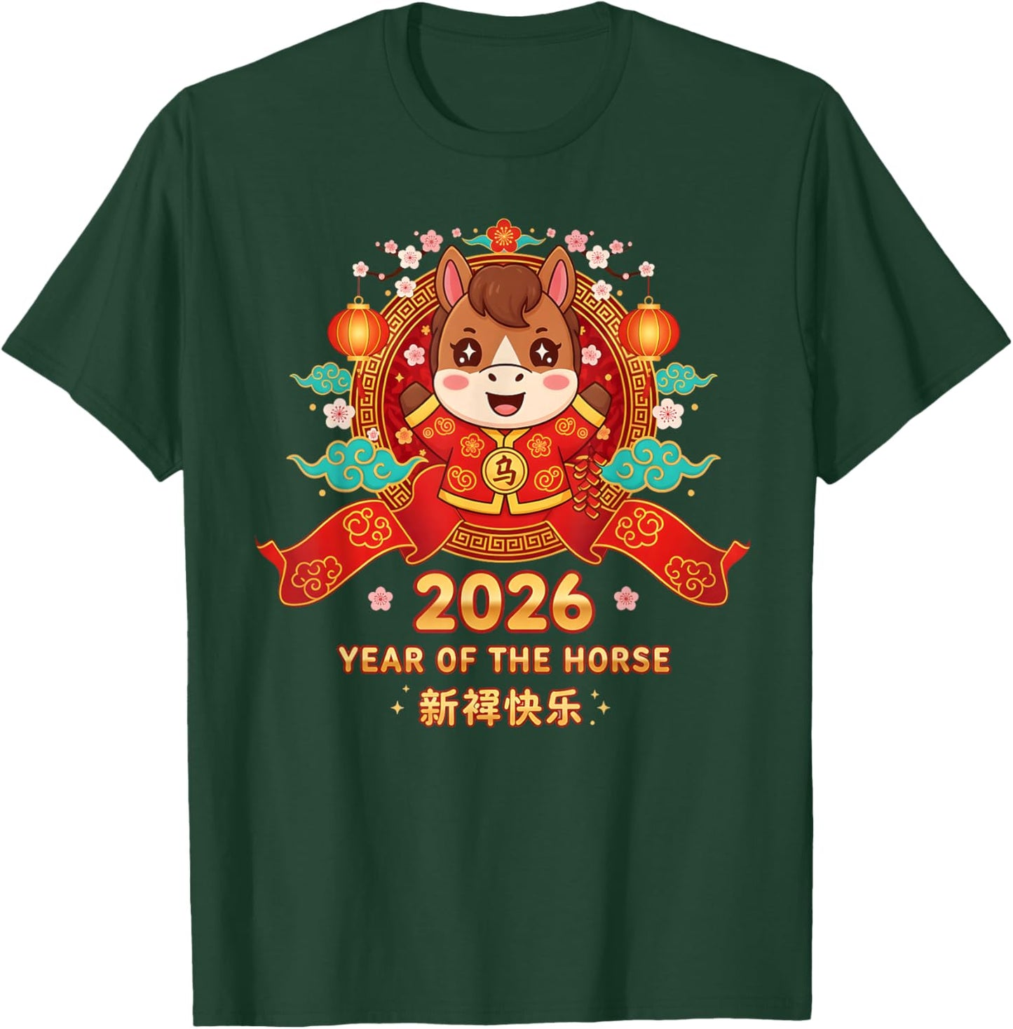 Chinese New Year 2026 Year of The Horse Toddler Kids T-Shirt - T-Shirt | Forest