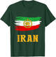 Iran Lion Sun Flag,Iran,Persian,Shir o Khorshid T-Shirt - T-Shirt | Forest