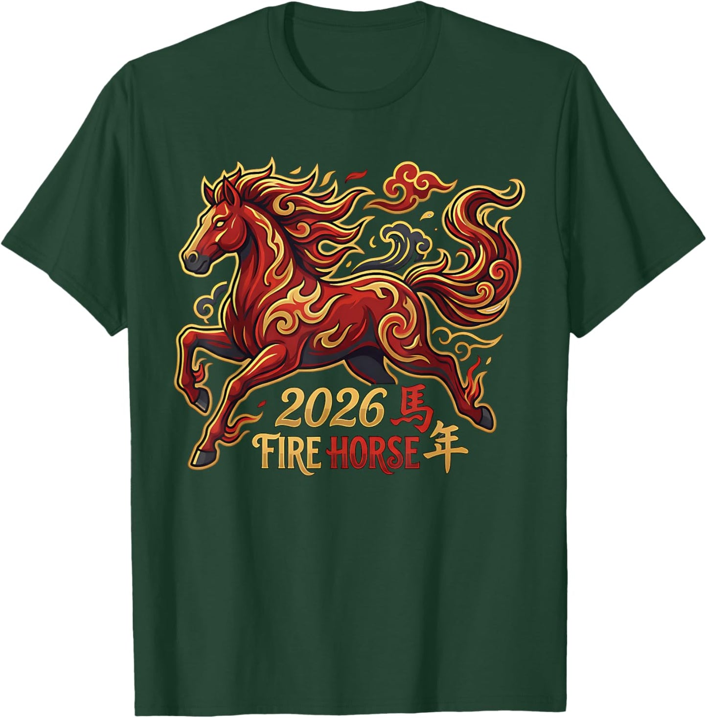 Chinese New Year of The Horse 2026 Fire Horse China Lunar T-Shirt - T-Shirt | Forest