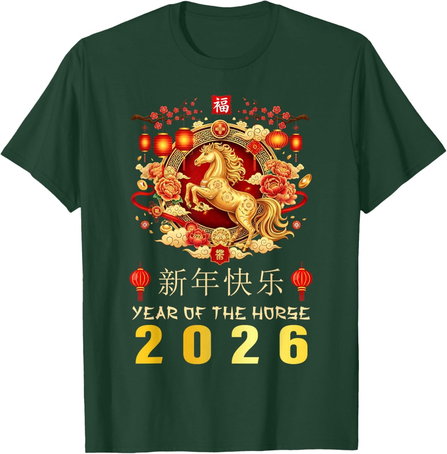 Lunar New Year 2026 Year of The Horse Chinese Zodiac T-Shirt - T-Shirt | Forest