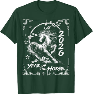 Lunar Year of The Horse Chinese New Year 2026 Men Women Kids T-Shirt - T-Shirt | Forest