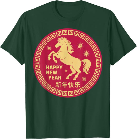 Chinese New Year 2026 Horse Red Lunar New Year of The Horse T-Shirt - T-Shirt | Forest