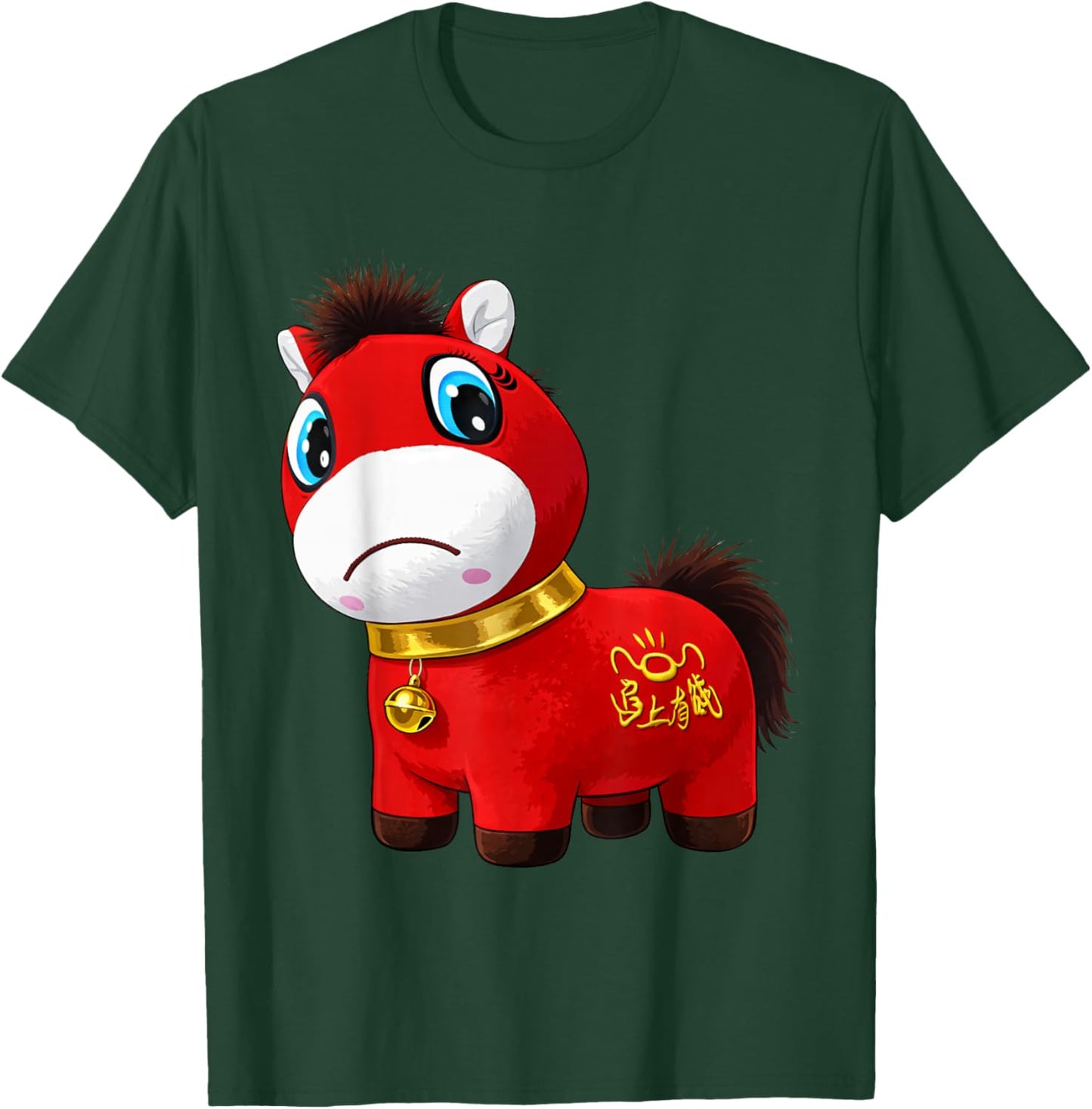 Crying Sad Horse Red Kawaii Zodiac 2026 Animal T-Shirt - T-Shirt | Forest