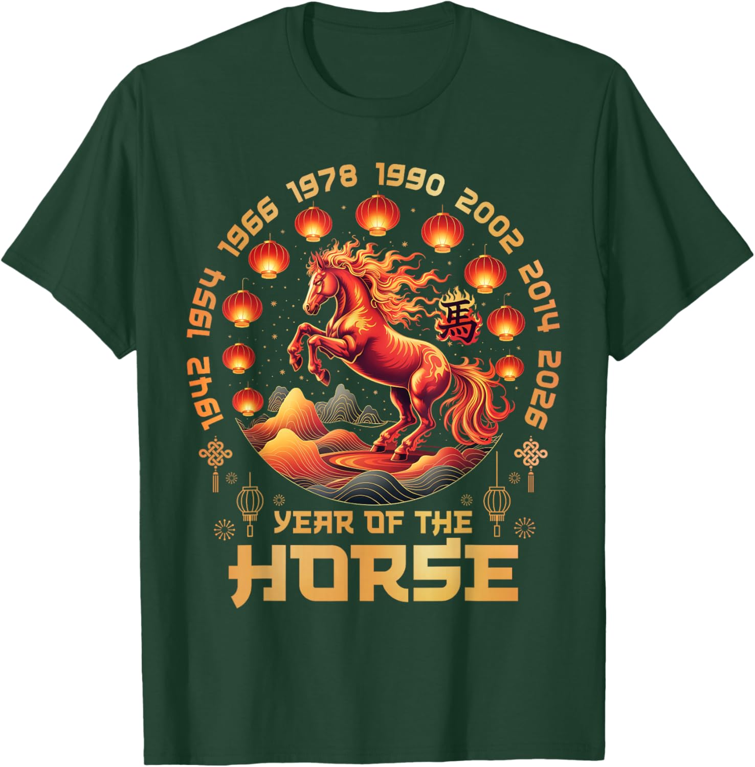 2026 Year of Fire Horse Chinese Zodiac New Year Design TET T-Shirt - T-Shirt | Forest