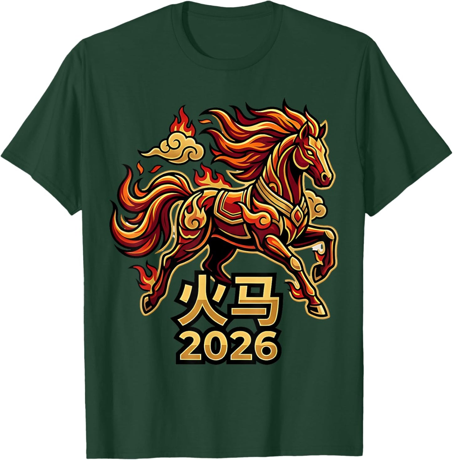 Chinese New Year of The Horse 2026 Fire Horse China Lunar T-Shirt - T-Shirt | Forest