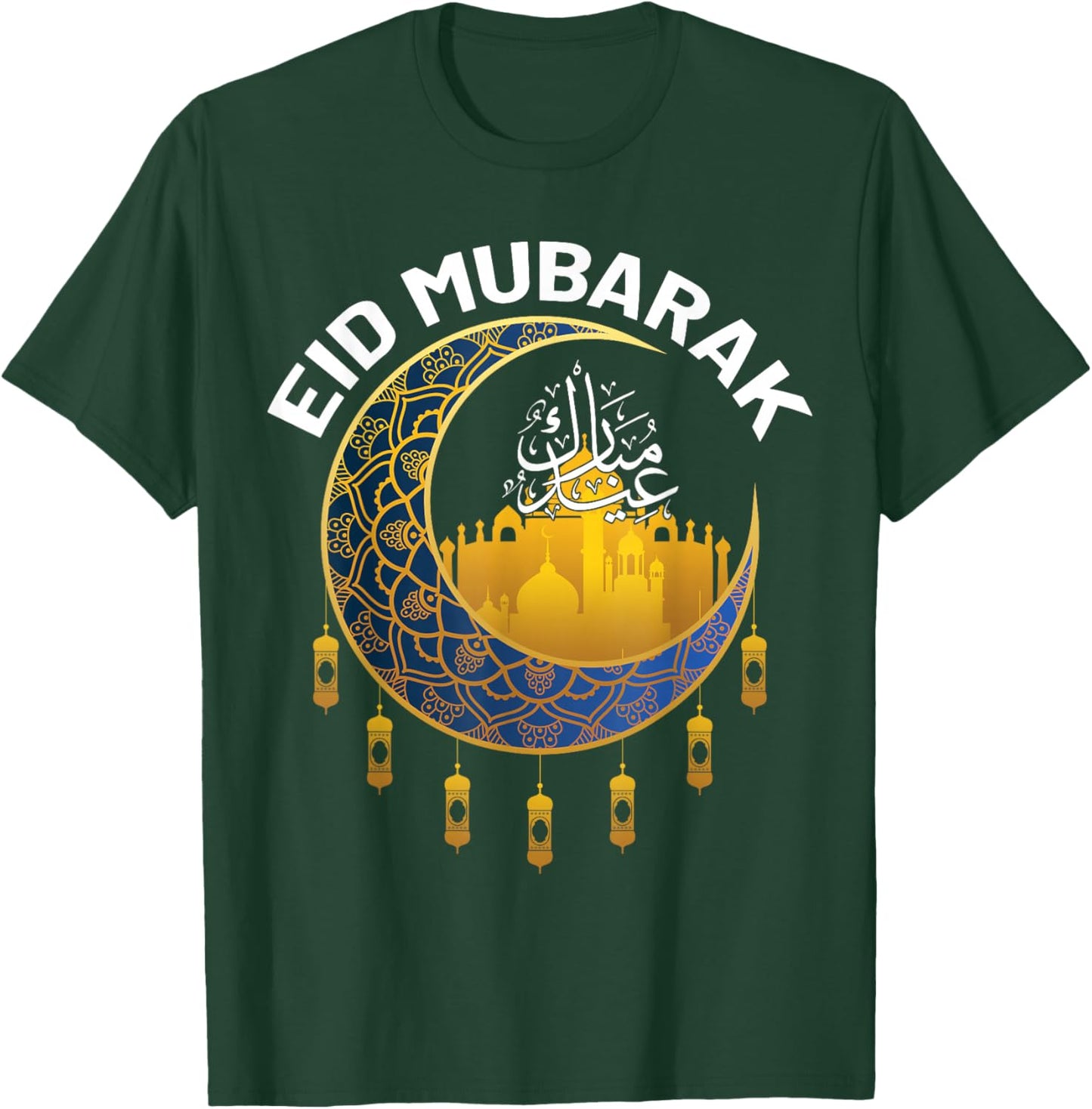 Eid Mubarak Happy Ramadan Allah Islamic Holiday for Muslim T-Shirt - T-Shirt | Forest