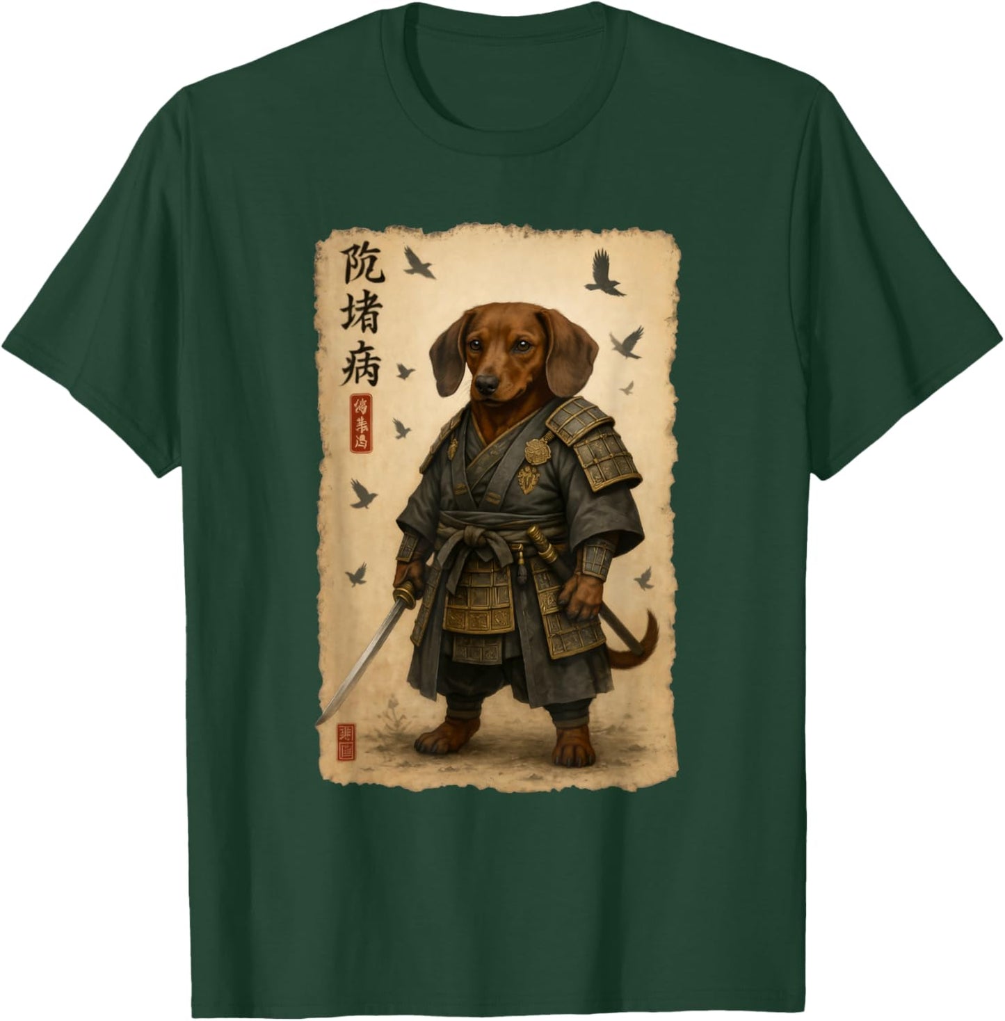 Dachshund Samurai Art Japanese Vintage T-Shirt - T-Shirt | Forest