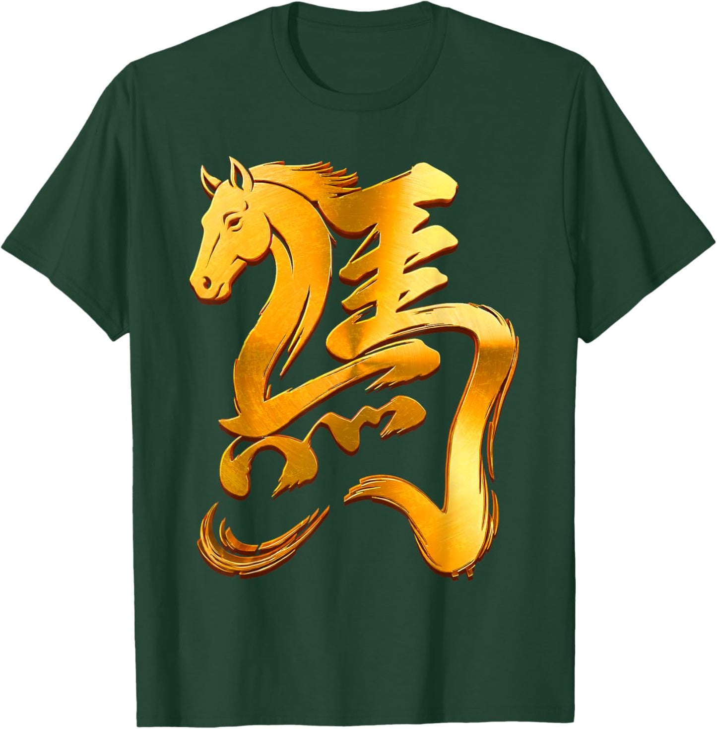 Year of The Horse 2026 Chinese New Year T-Shirt - T-Shirt | Forest