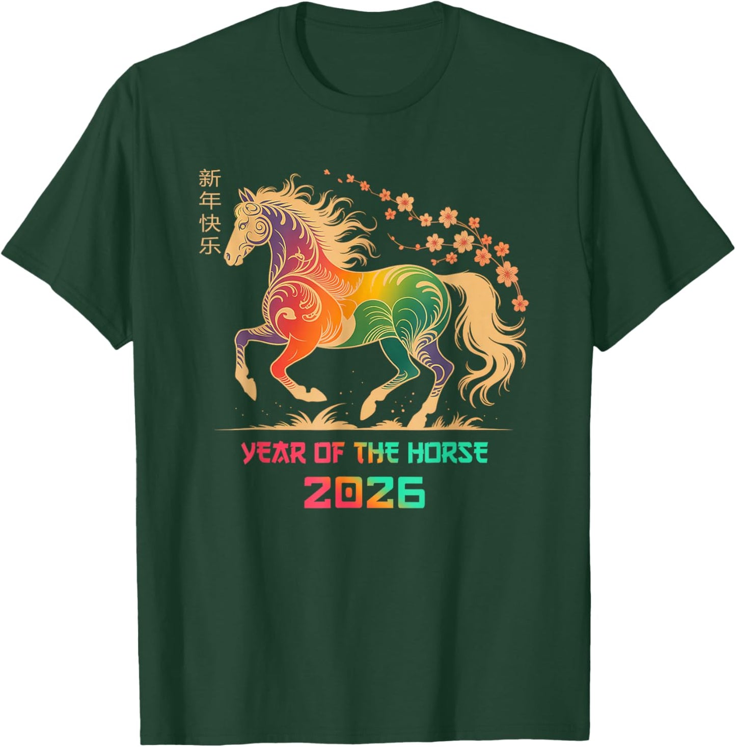 Year of The Horse 2026 Lunar New Year 2026 Chinese New Year T-Shirt - T-Shirt | Forest