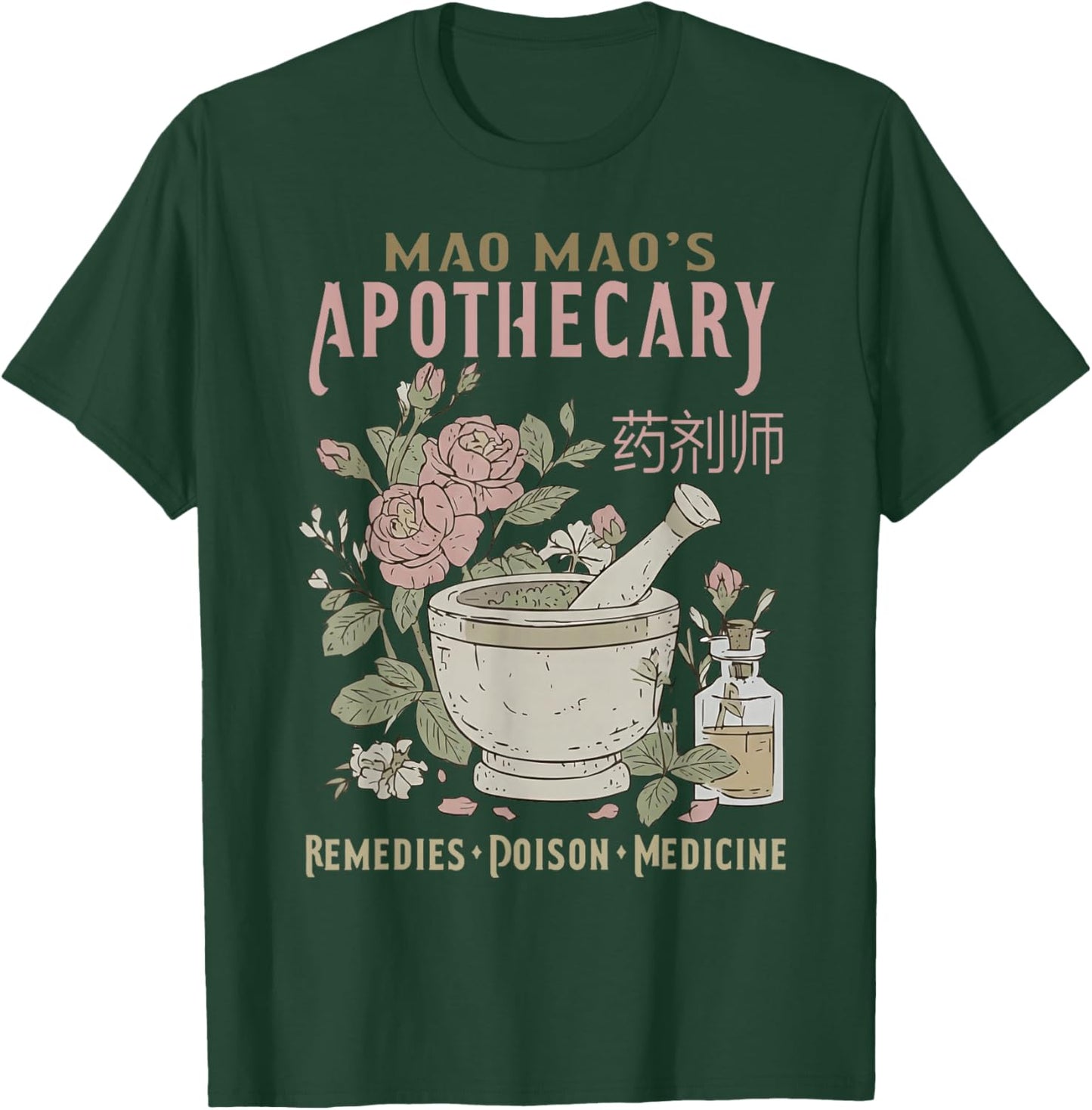 Mao Mao's Apothecary Remedies Poison Medicine T-Shirt - T-Shirt | Forest