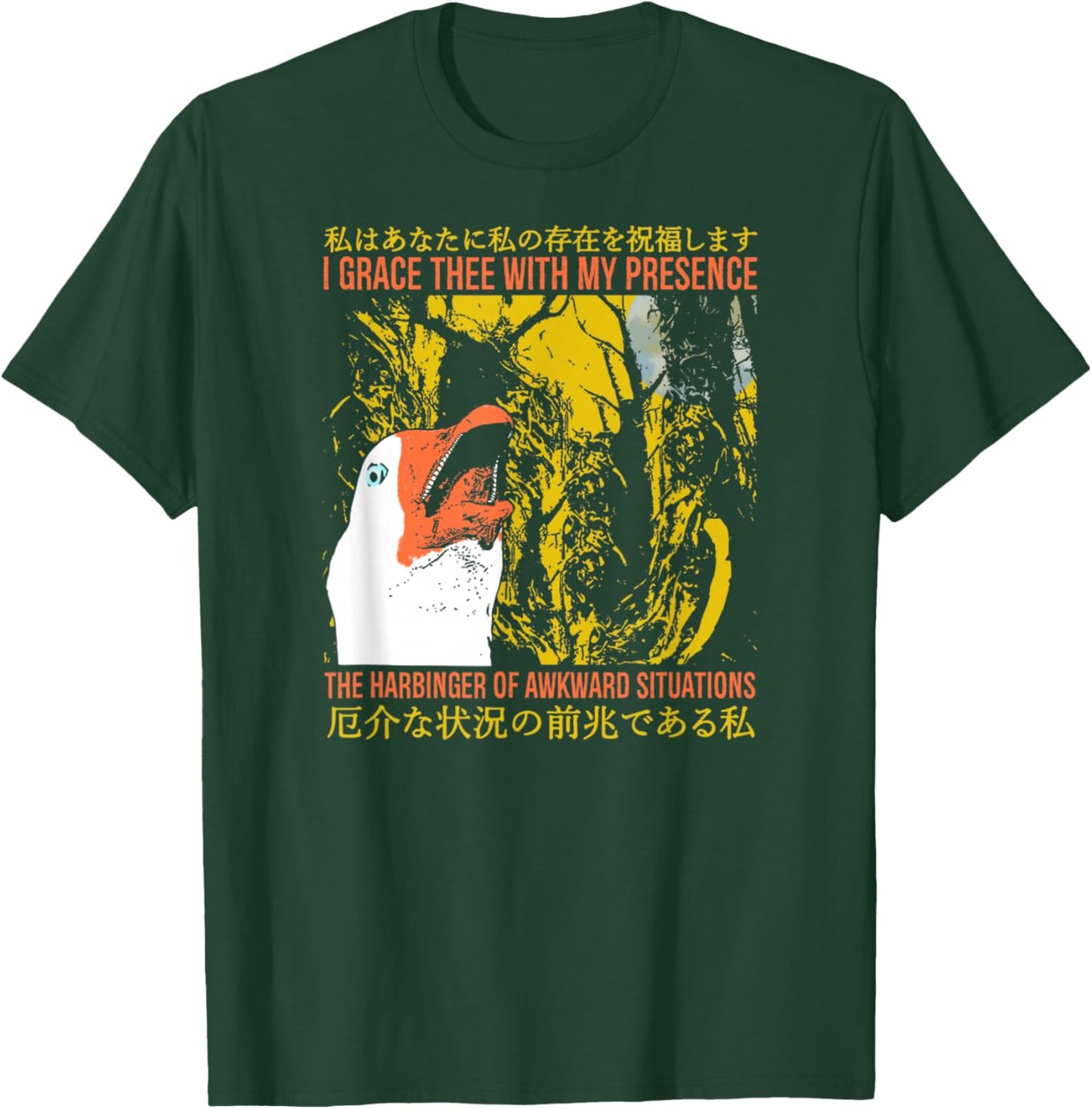 I Grace Thee My Presence The Harbinger of Awkward Situations T-Shirt - T-Shirt | Forest