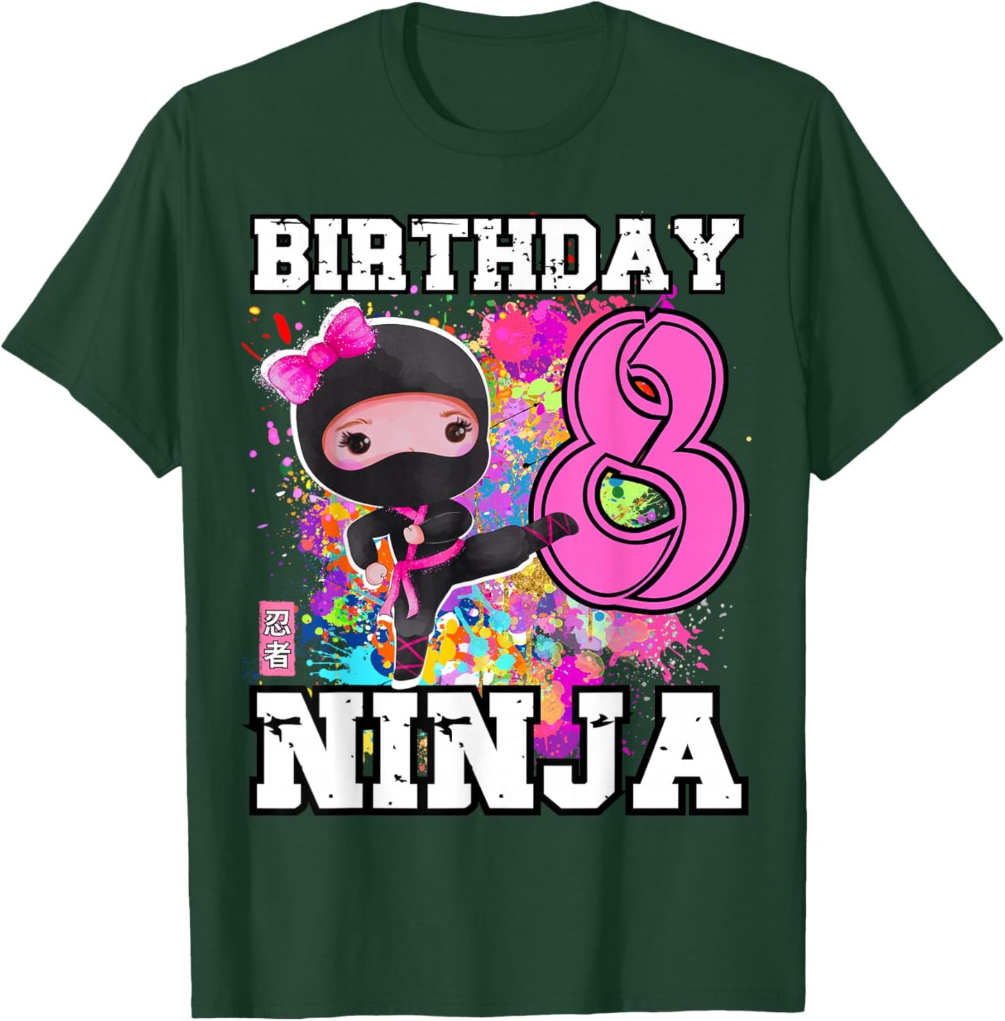 Birthday Ninja 8 Year Old Girl T-Shirt - T-Shirt | Forest