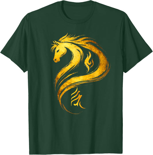 2026 Year of The Horse Chinese Zodiac Lunar New Year T-Shirt - T-Shirt | Forest
