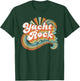 Retro Yacht Rock Vintage 70s Music Vibes Design T-Shirt - T-Shirt | Forest