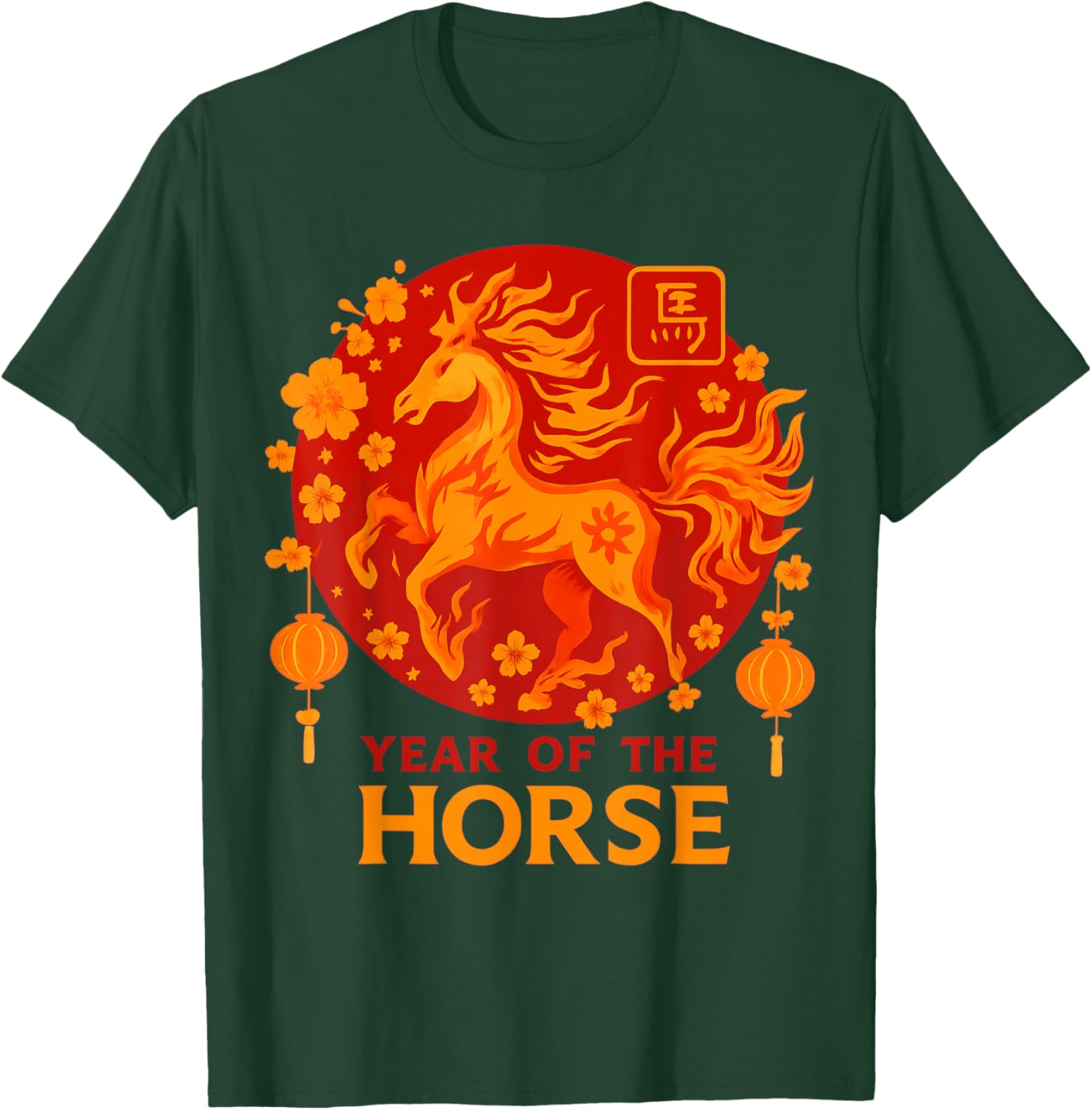 Chinese Zodiac Lunar New Year Fire Horse Year of The Horse T-Shirt - T-Shirt | Forest