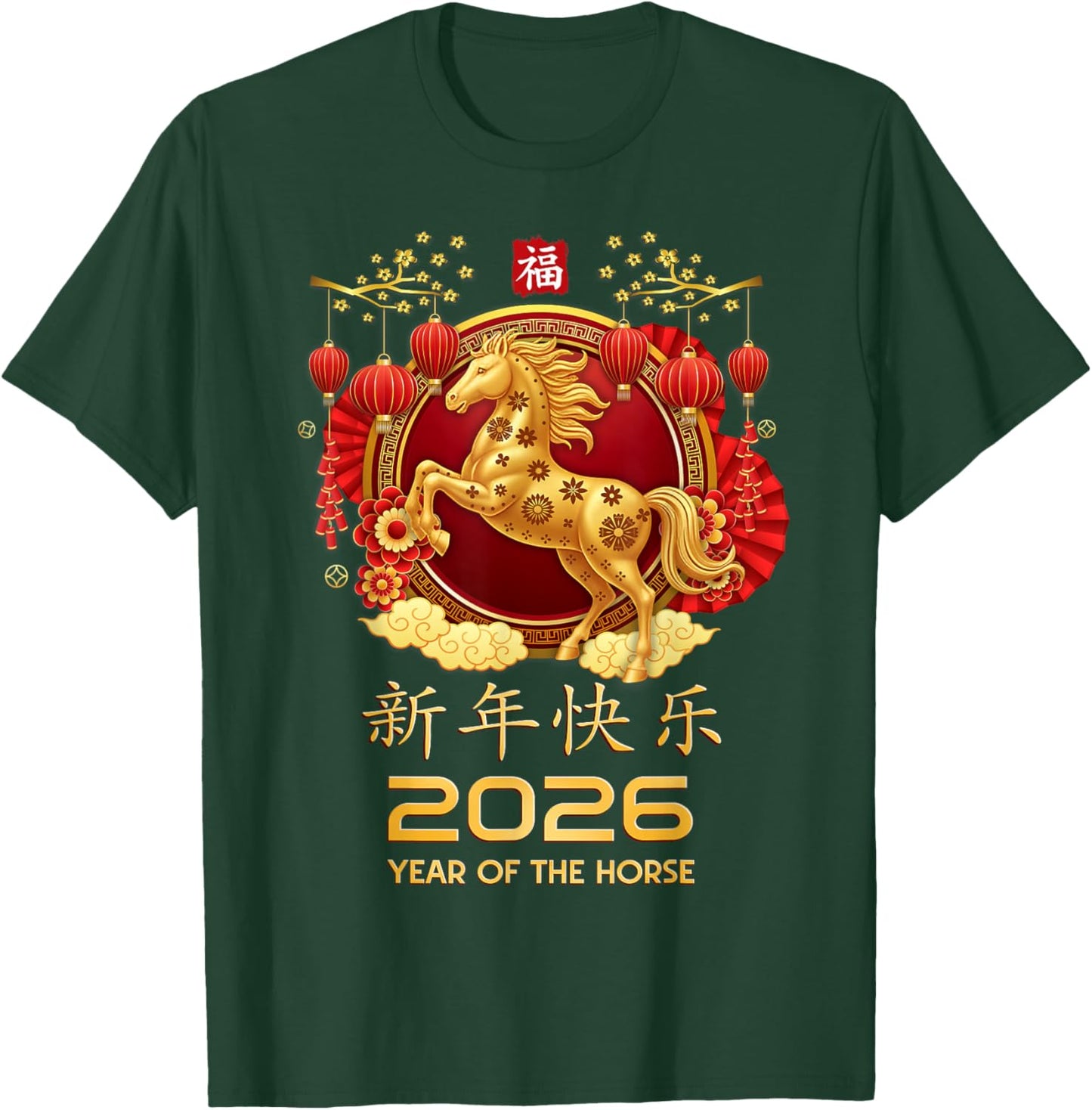 Chinese New Year 2026 Year of The Horse Shirt Men Women Kids T-Shirt - T-Shirt | Forest