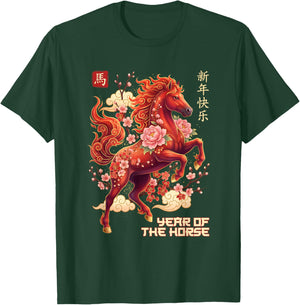 Lunar New Year Chinese New Year 2026 Year of The Horse T-Shirt - T-Shirt | Forest