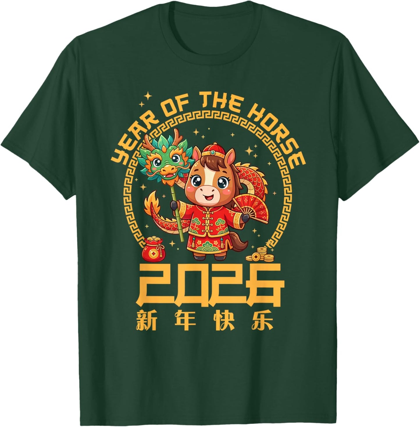 Chinese New Year 2026 Year of The Horse Kids T-Shirt - T-Shirt | Forest