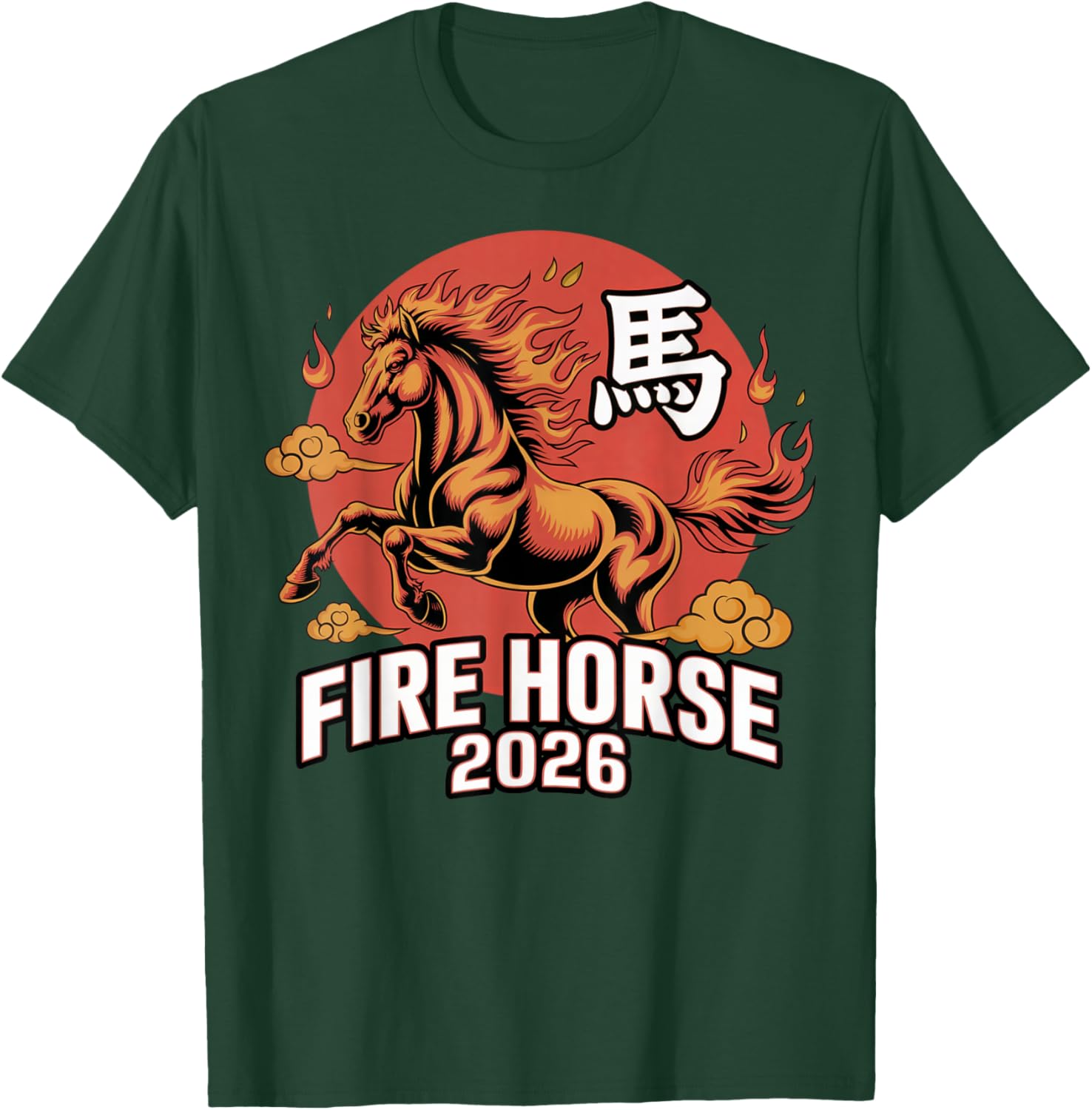 Fire Horse 2026 Astrology Design for Chinese New Year 2026 T-Shirt - T-Shirt | Forest