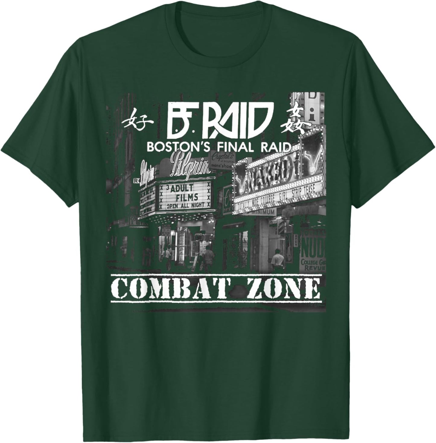 Boston Combat Zone Album Art 2025 T-Shirt - T-Shirt | Forest