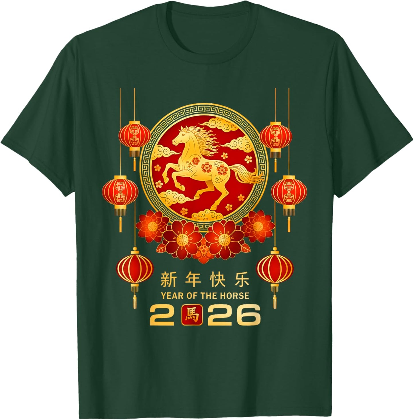 Chinese Lunar New Year 2026 Year of The Horse Kids Men Women T-Shirt - T-Shirt | Forest