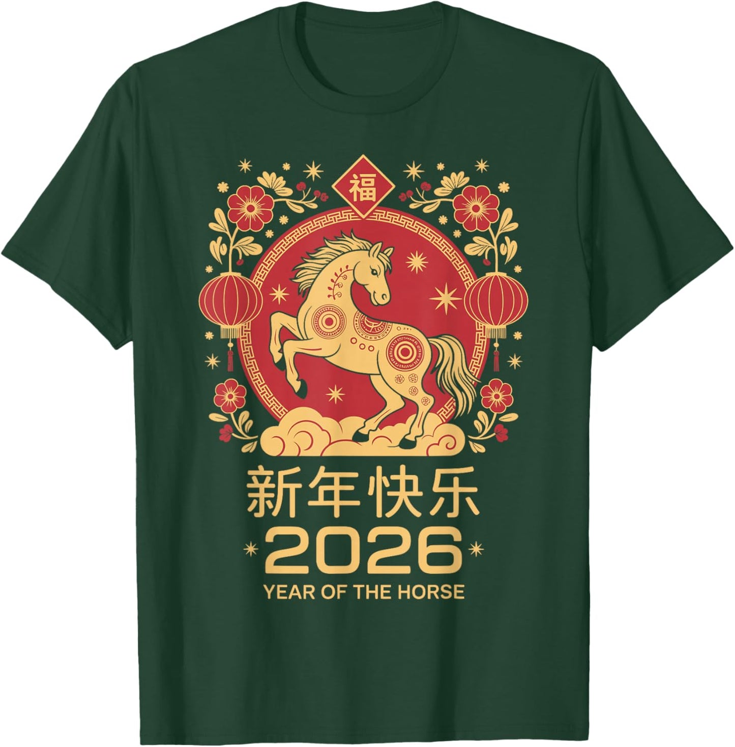 Chinese New Year 2026 Year of The Horse Design T-Shirt - T-Shirt | Forest