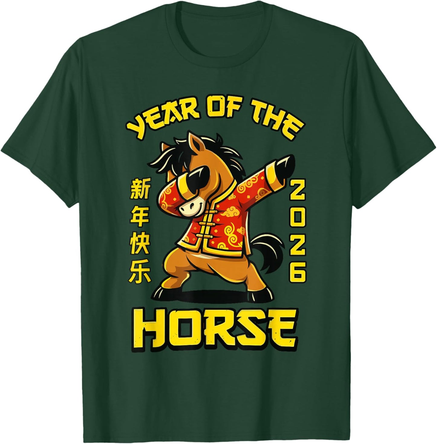 Happy Lunar Chinese New Year of The Horse 2026 for Boys T-Shirt - T-Shirt | Forest