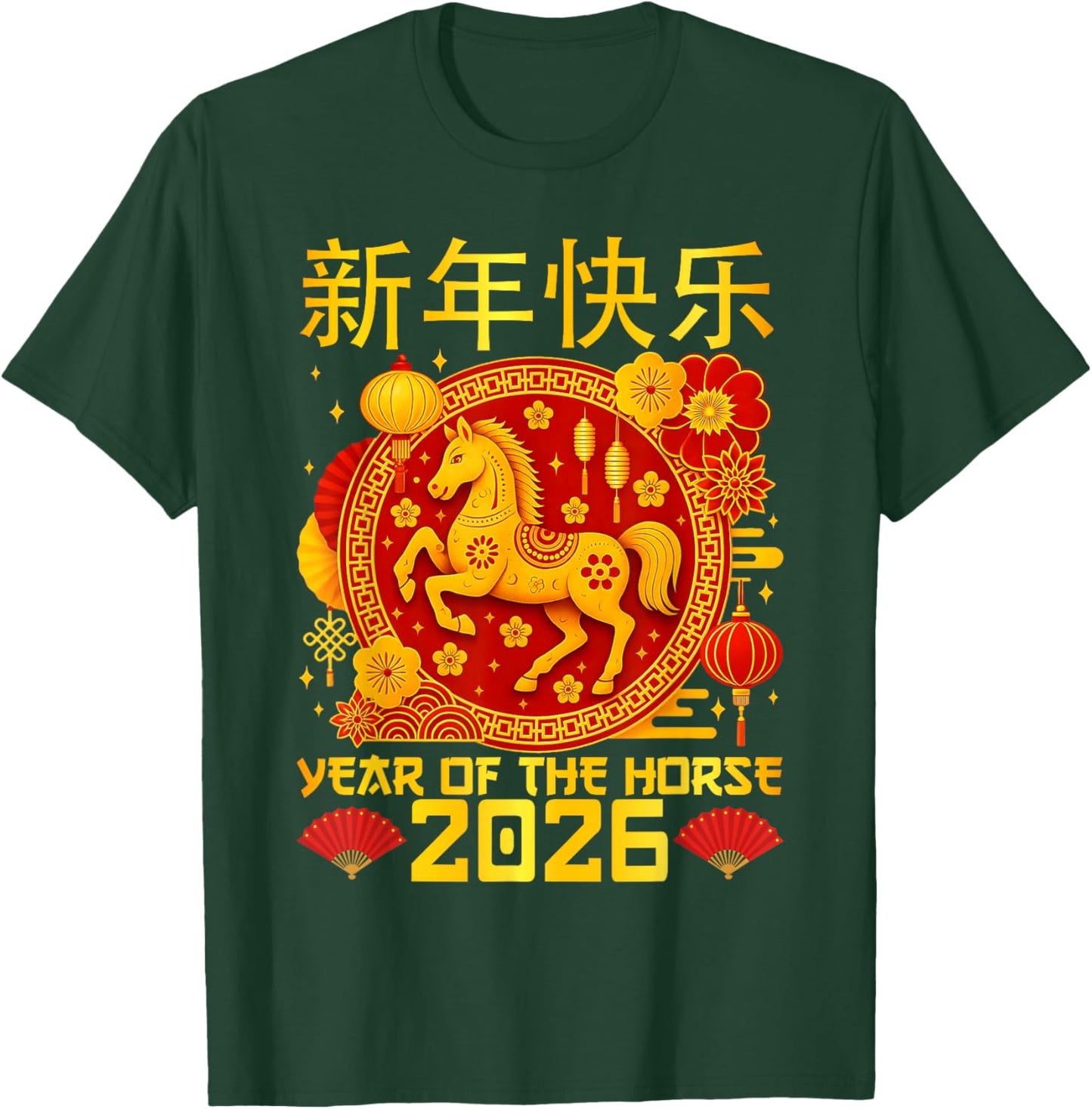 Year of The Horse 2026 Lunar New Year Chinese New Year 2026 T-Shirt - T-Shirt | Forest
