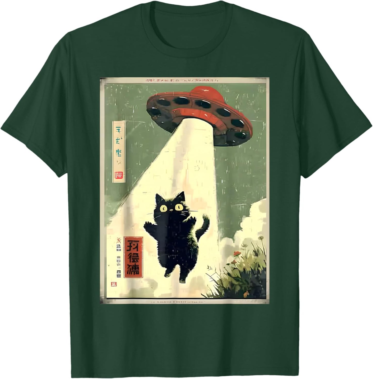 Retro Cat UFO Funny Japanese Cats Meme Men Women Kids T-Shirt - T-Shirt | Forest