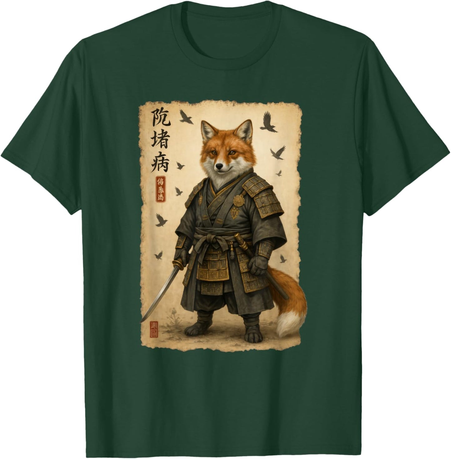 Fox Samurai Art Japanese Vintage T-Shirt - T-Shirt | Forest
