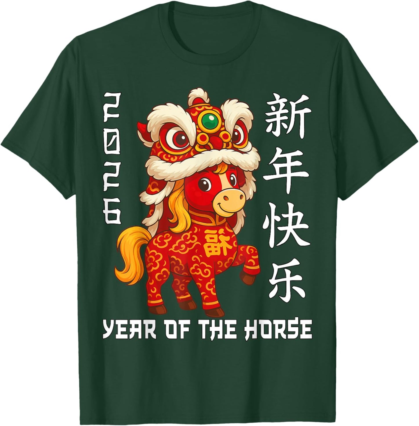 Chinese New Year 2026 Year of The Horse Lunar New Year 2026 T-Shirt - T-Shirt | Forest